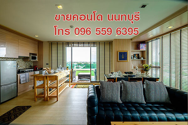 ขายคอนโด Penthouse 115 ตร.ม. 2 ห้องนอน สนามบินน้ำ นนทบุรี