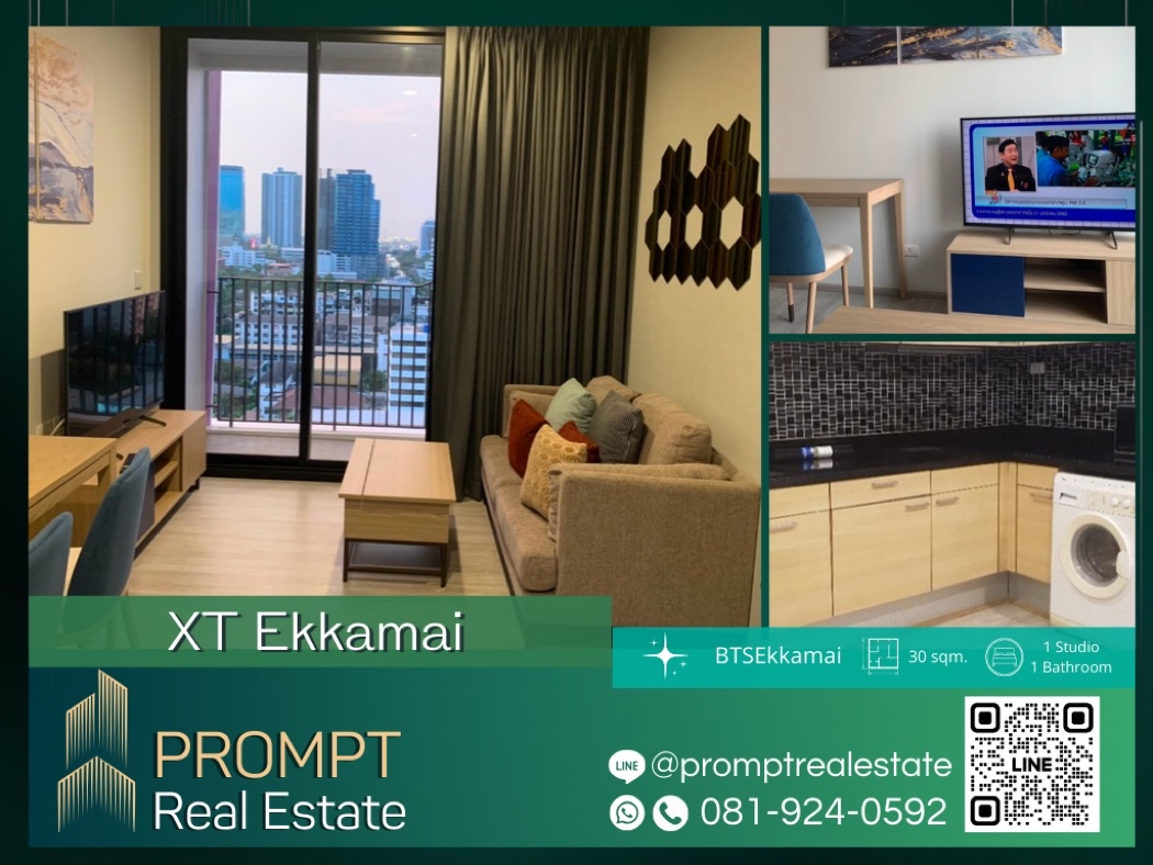 PROMPT Rent XT Ekkamai - 30 sqm - #BTSEkkamai #Gateway Ekkamai