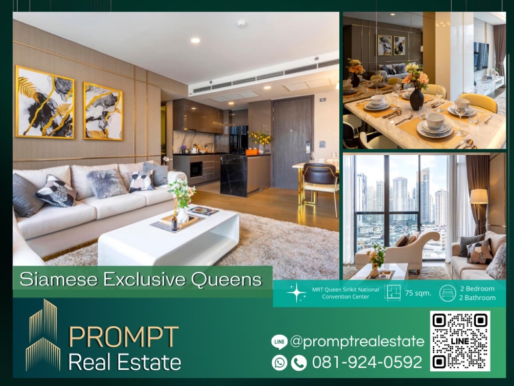 PROMPT Rent Siamese Exclusive Queens - 75 sqm - #MRTQueenSirikitNationalConventionCenter #MRTKhlongT