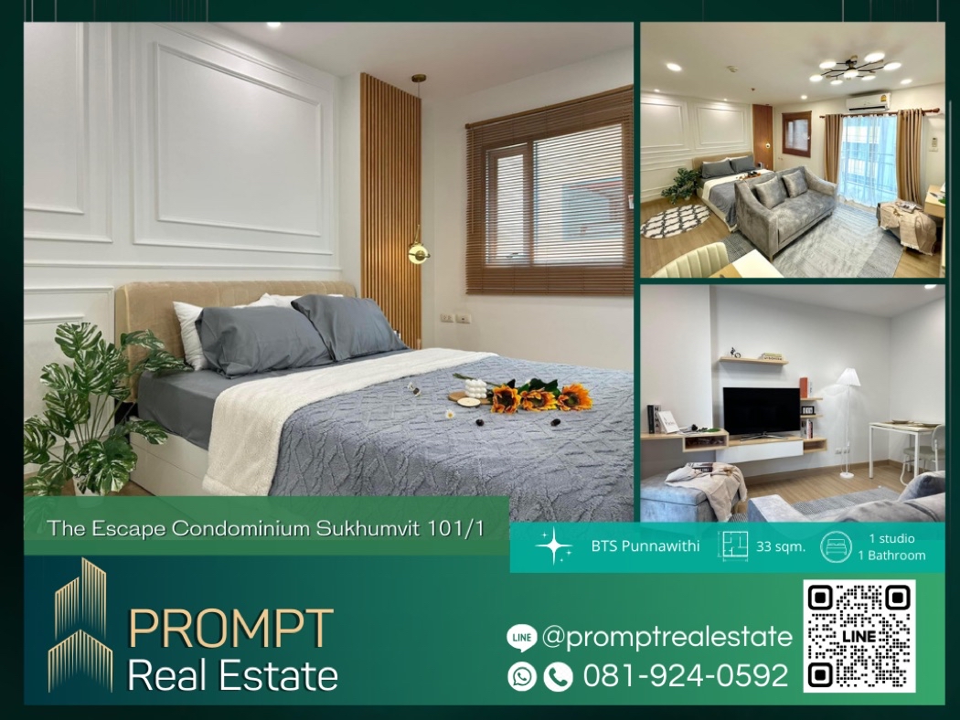 PROMPT Sell The Escape Condominium Sukhumvit 101-1 - 33 sqm - #BTSPunnawithi #MRTSuanLuangRama9