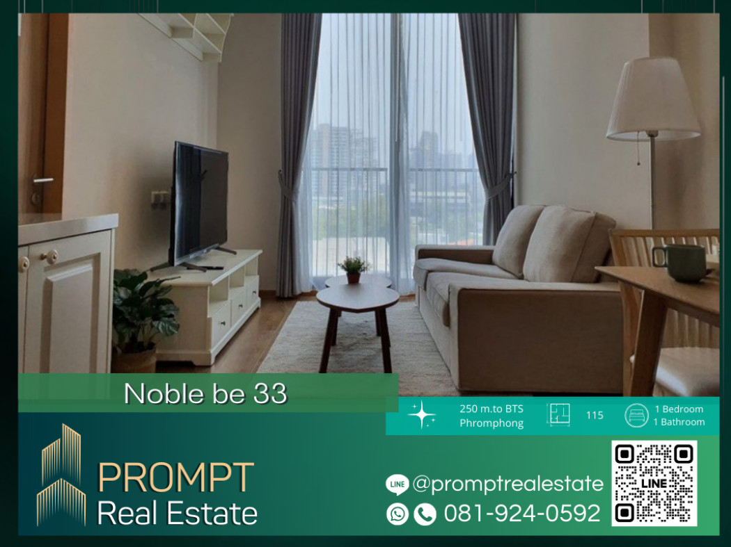 PROMPT Rent Noble be 33 - (Sukhumvit 33) - 35 sqm #BTSPhromphong #MRTsukhumvit  #Emporium