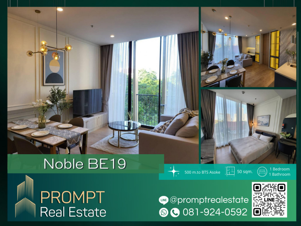 PROMPT Rent Noble BE19 - (Sukhumvit 33) - 50 sqm#ใกล้BTSอโศก