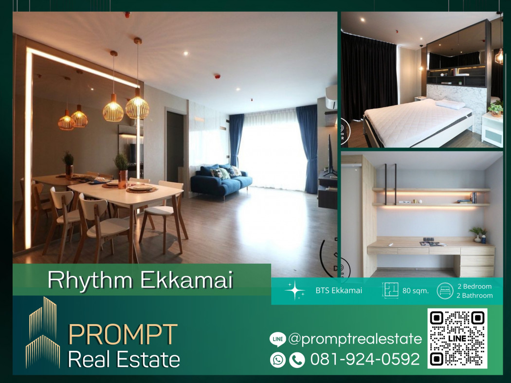 PROMPT Rent Rhythm Ekkamai - 80 sqm - #Gatewayekkamai