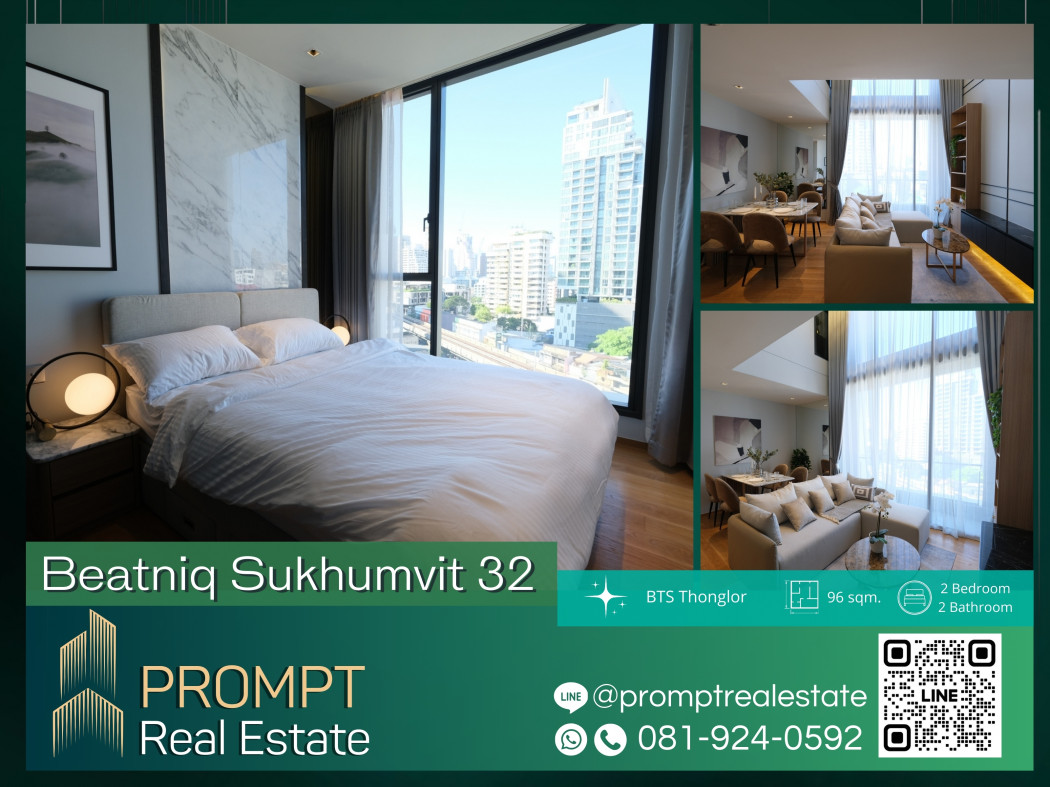 PROMPT Rent Beatniq Sukhumvit 32 - 96 sqm -Duplex room #BTSThonglor