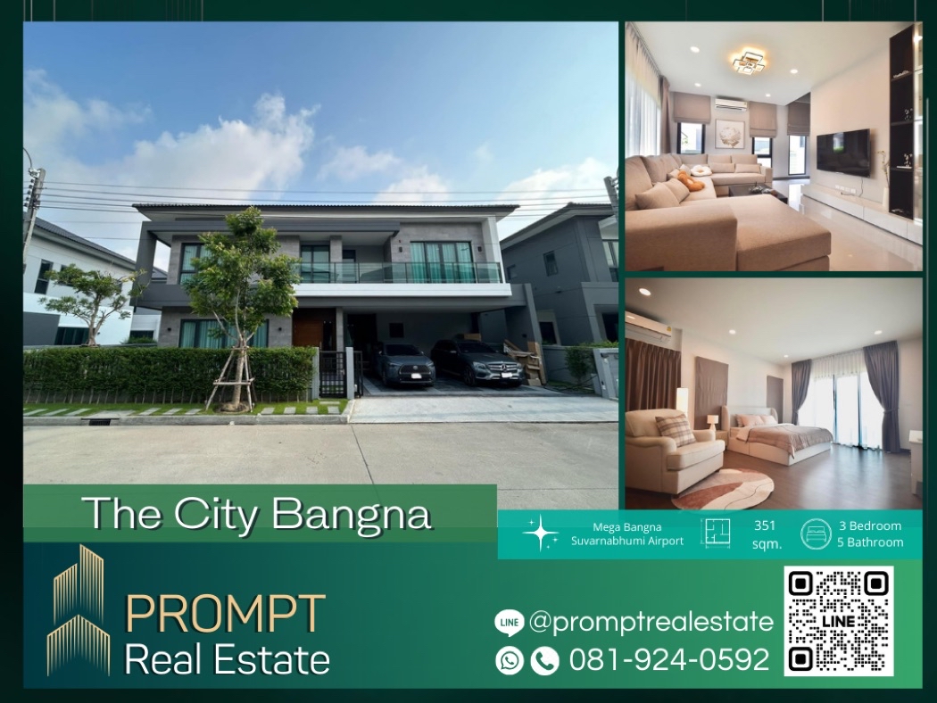 PROMPT Rent The City Bangna - 351 sqm - #MegaBangna #SuvarnabhumiAirport