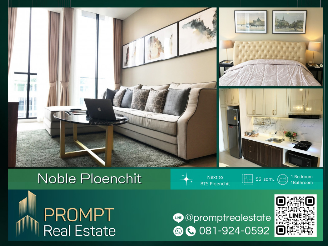 PROMPT Rent Noble Ploenchit - 56 sqm - BTS Ploenchit