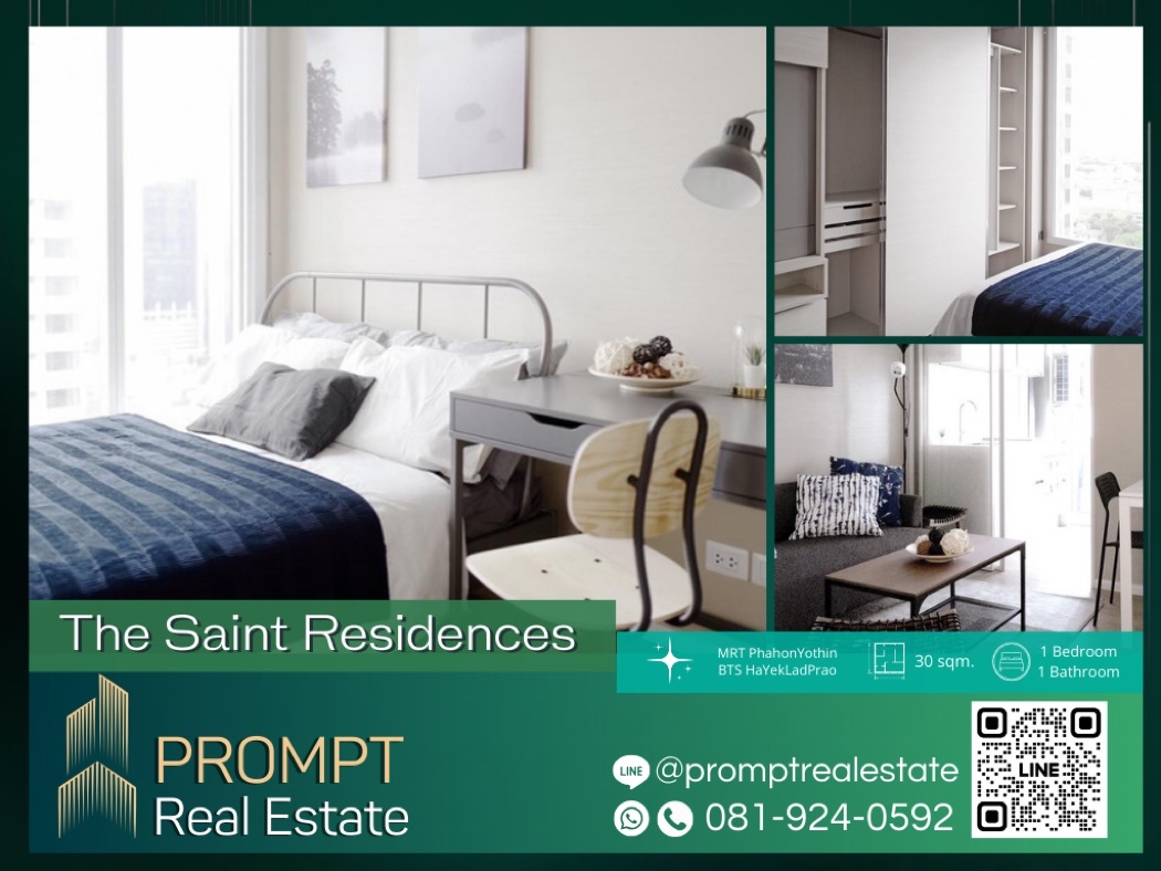 PROMPT Sell The Saint Residences - 30 sqm - #MRTPhahonYothin #BTSHaYekLadPrao #CentralLadprao
