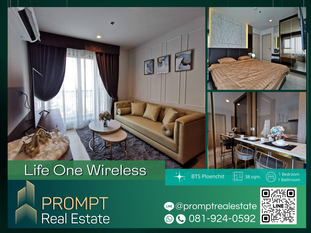 PROMPT Rent Life One Wireless - 38 sqm   - #BTSPloenchit  #Chidlom  #Centralworld