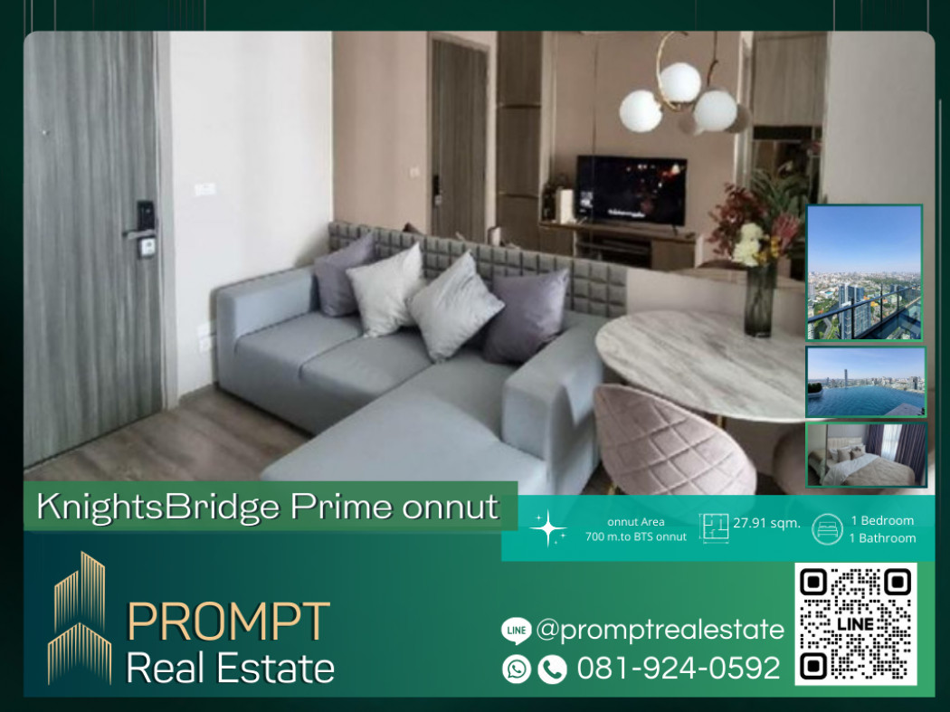 PROMPT Rent KnightsBridge Prime - (อ่อนนุช) - 27.91 sqm #BtsOnnut