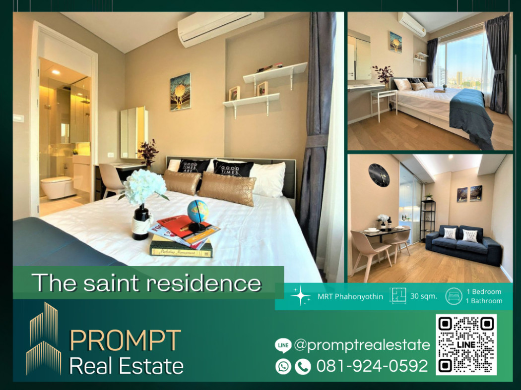 PROMPT Rent The saint residence - (Ladprao) - 30 sqm