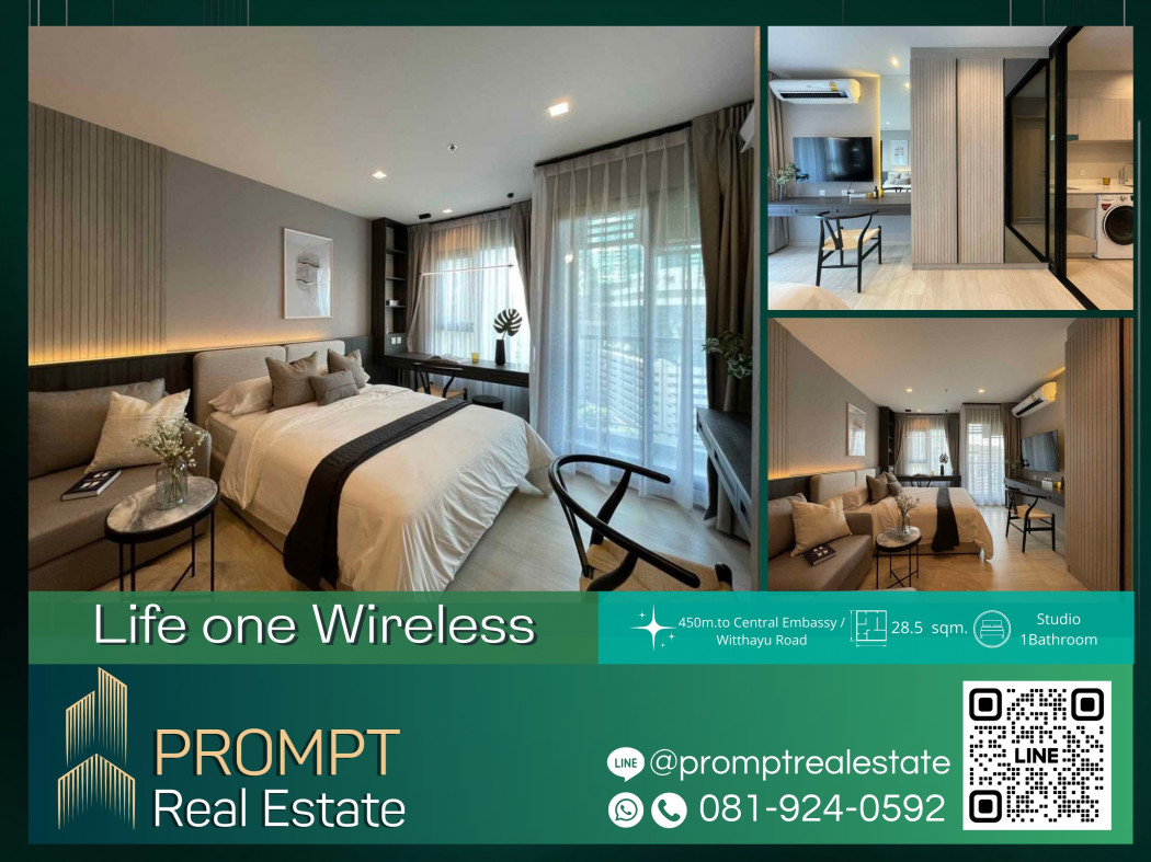PROMPT Rent Life one Wireless - (Ploenchit) - Price 22000