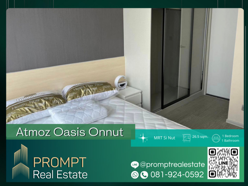PROMPT Rent Atmoz Oasis Onnut - (Onnut) - 26.5 sqm