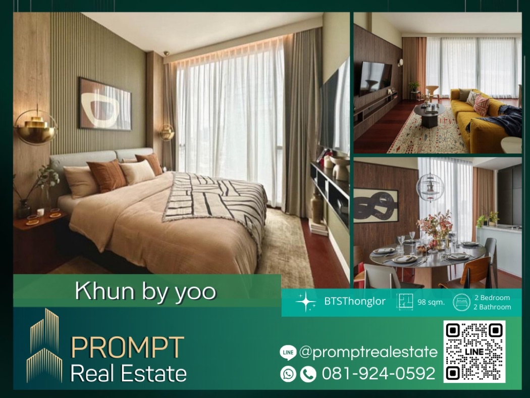 PROMPT Rent Khun by yoo - 98 sqm - #BTSThonglor #SamitivejSukhumvitHospital #CamillionHospital