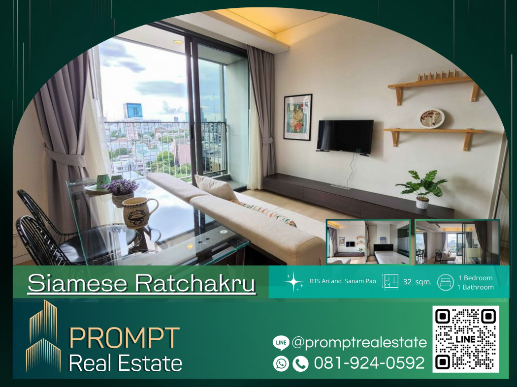 PROMPT Rent Siamese Ratchakru - (BTS Ari) - Price 16000 - 32 sqm