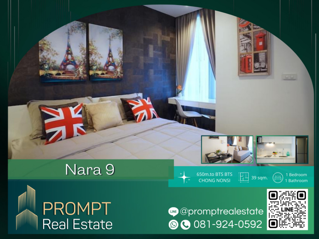 PROMPT Rent Nara 9 - (Sathorn) - 39 sqm#BTSช่องนนทรี