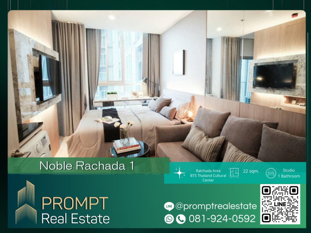 PROMPT Rent Noble Revolve Ratchada 1 - (Ratchada) - 22 sqm #mrtศูนย์วัฒนธรรม