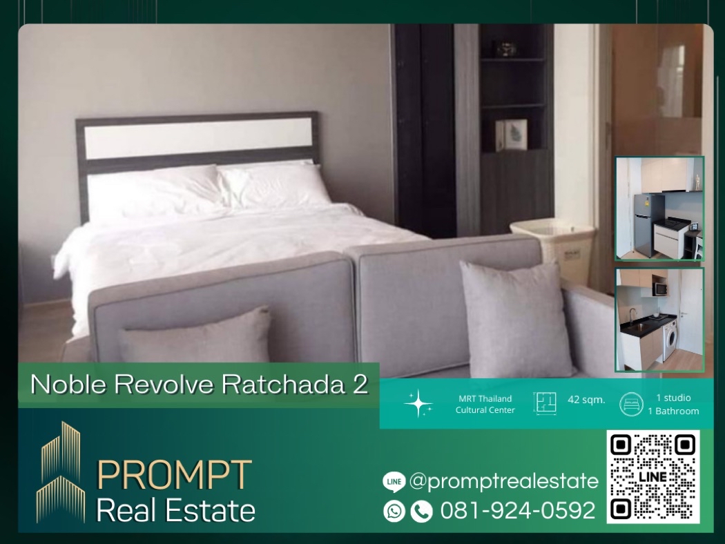 PROMPT Rent Noble Revolve Ratchada 2 - 25 sqm - #MRTThailandCulturalCentre #CentralRama9