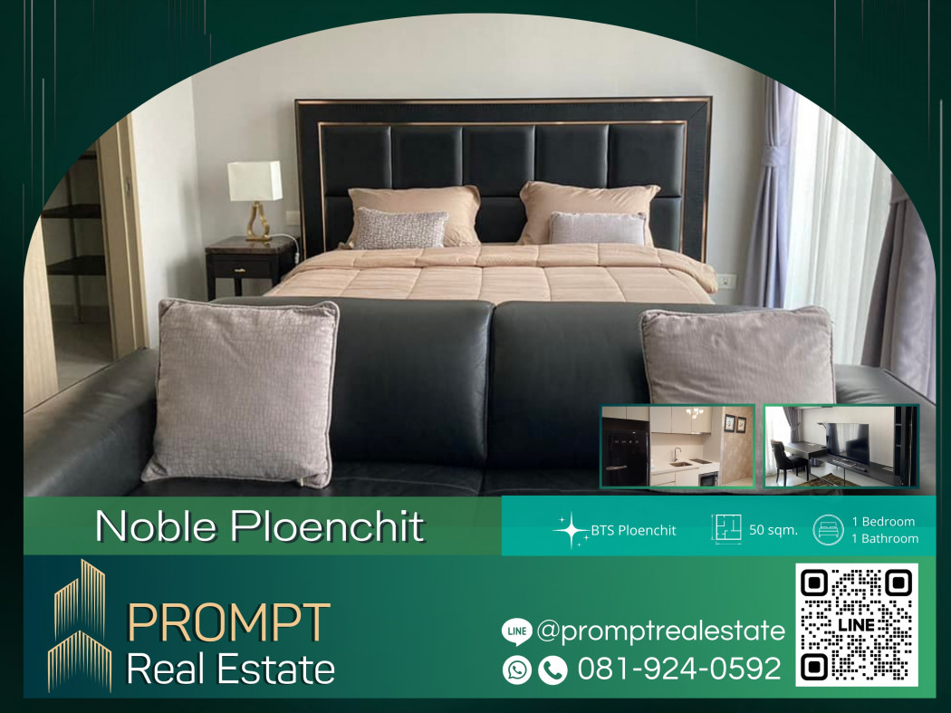 PROMPT Rent Noble Ploenchit - (Ploenchit) - 50 sqm