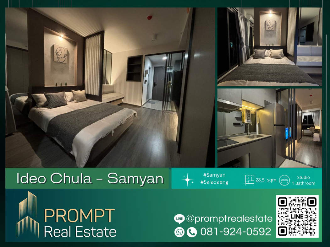 PROMPT Rent Ideo Chula - Samyarn - 28.5 sqm - #MRTSamyan #BTSSaladaeng #ChulalongkornUniversity