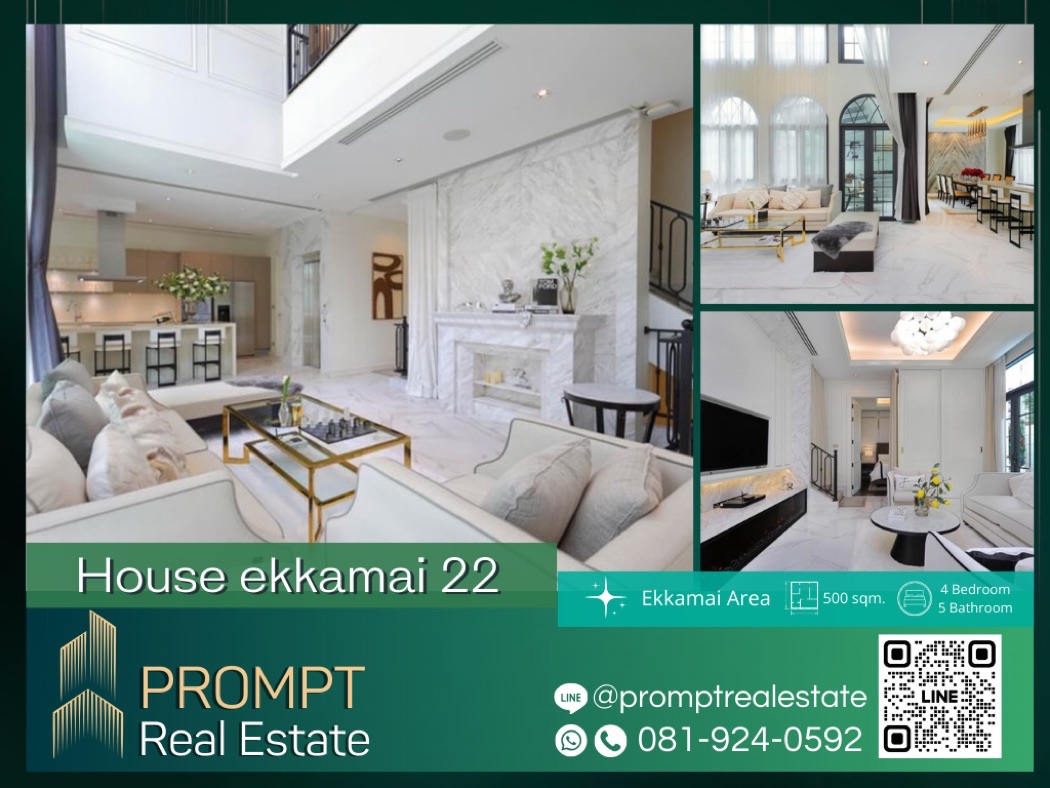 PROMPT Rent House ekkamai 22 - 500 sqm - #TheCommons #JAvenue #BigCEkkamai