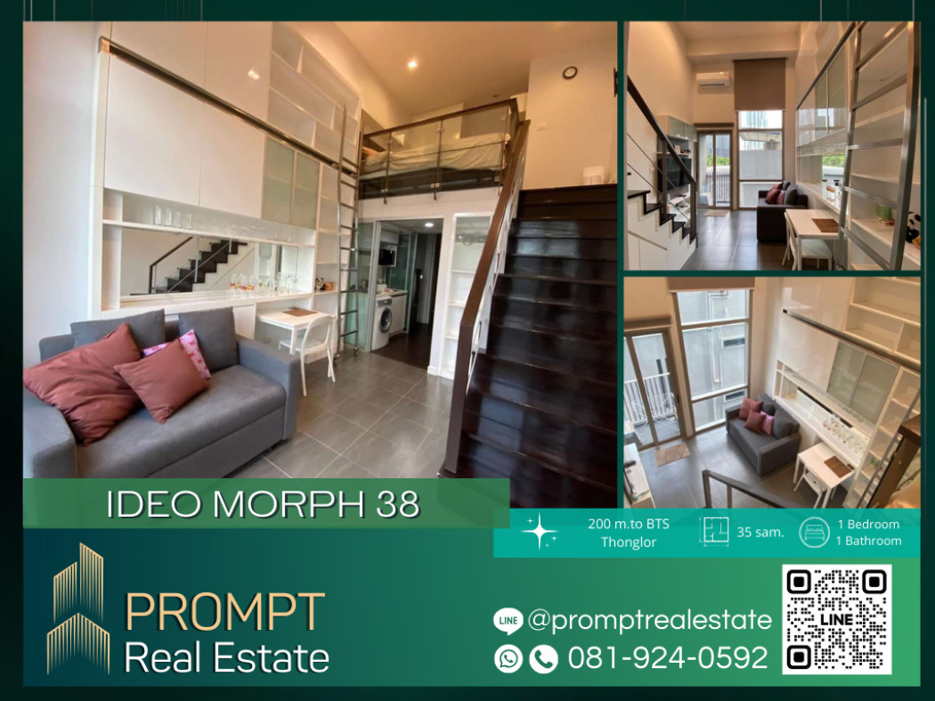 PROMPT Rent Ideo Morph 38 - 35 sqm - #BTSThonglor #BTSEkkamai #Emquartier