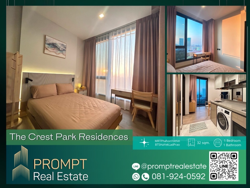 PROMPT Rent The Crest Park Residences - 32 sqm - #MRTPhahonYothin #UnionMall #BTSHaYekLadPrao