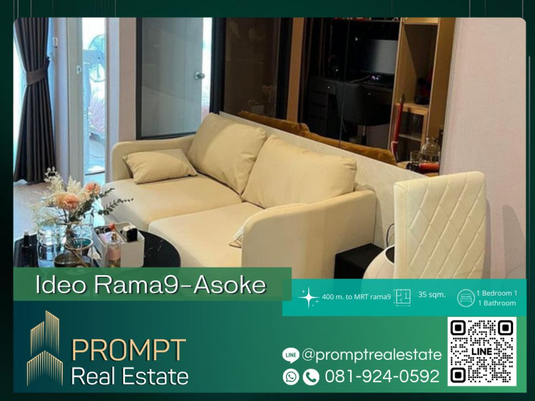 PROMPT Rent Ideo Rama9-Asoke- 35 sqm  #MRTRama9 #APRMakkasan