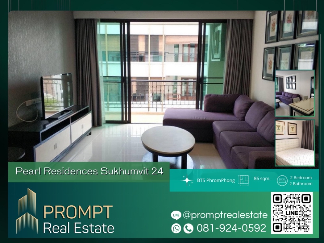 PROMPT Rent Pearl Residences Sukhumvit 24 - 86 sqm - #BTSPhromPhong #Emquatier #Emporium