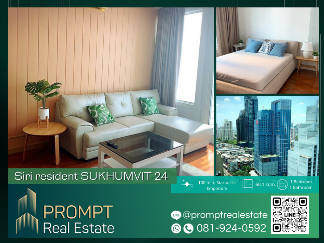 PROMPT Rent Siri Residence Sukhumvit -  60.18 sqm