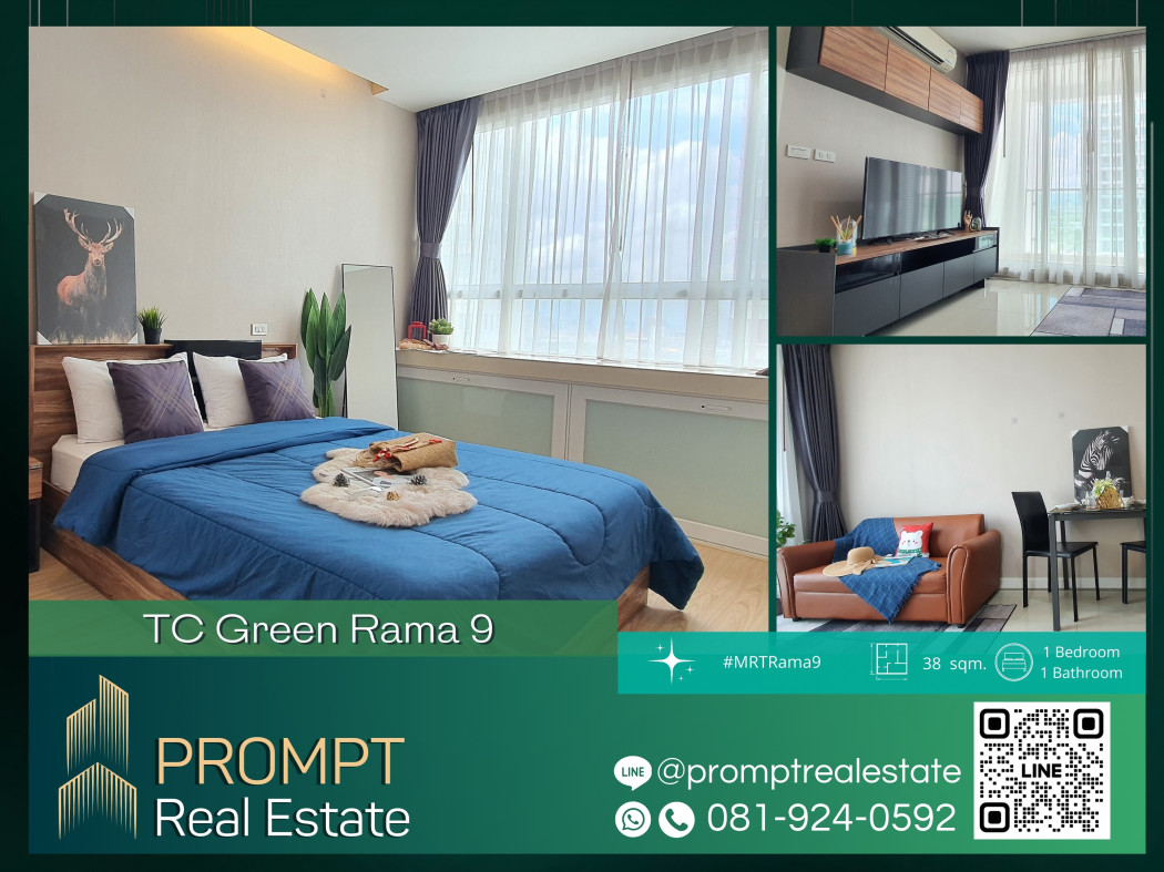 PROMPT Rent TC Green Rama 9 - 38 sqm - #MRTRama9 #Centralrama9 #Expressway