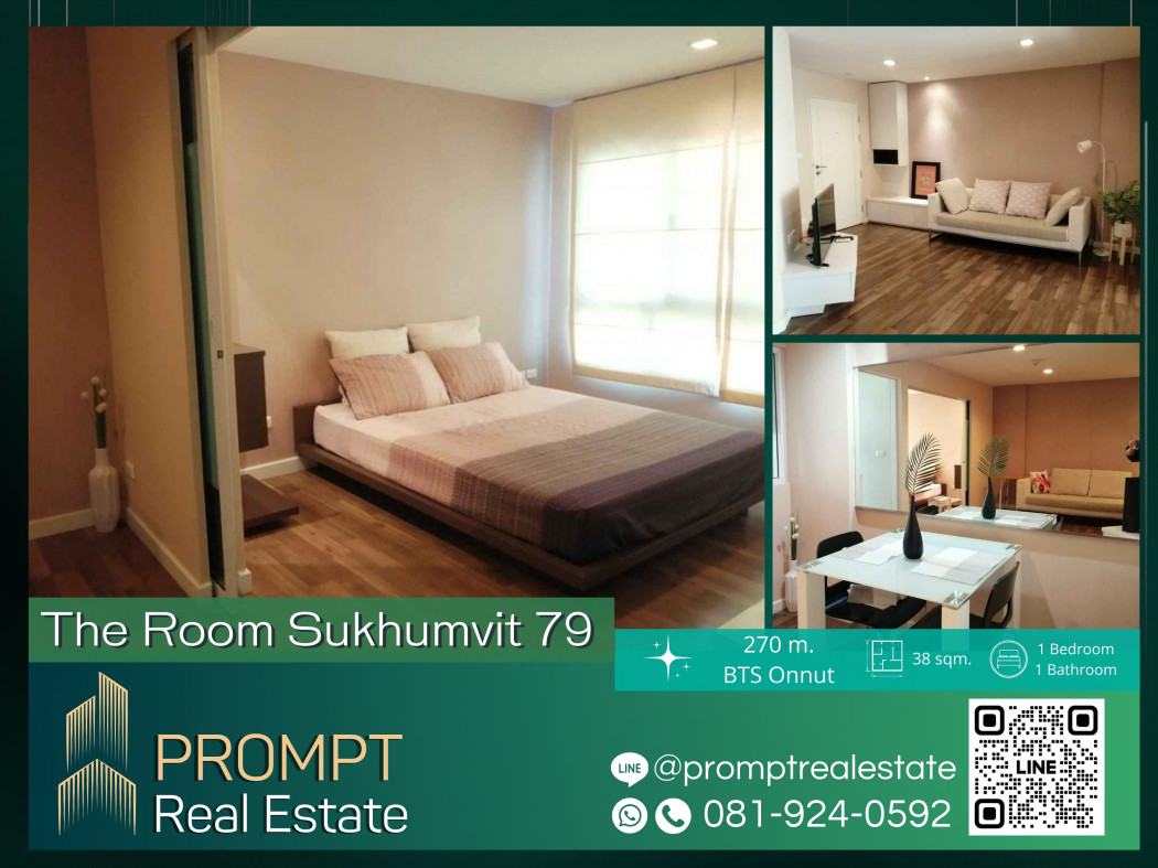 PROMPT Rent The Room Sukhumvit 79 - 38 sqm - #ใกล้ห้างโลตัส #ใกล้ทางด่วน   #ใกล้บีทีเอสอ่อนนนุช