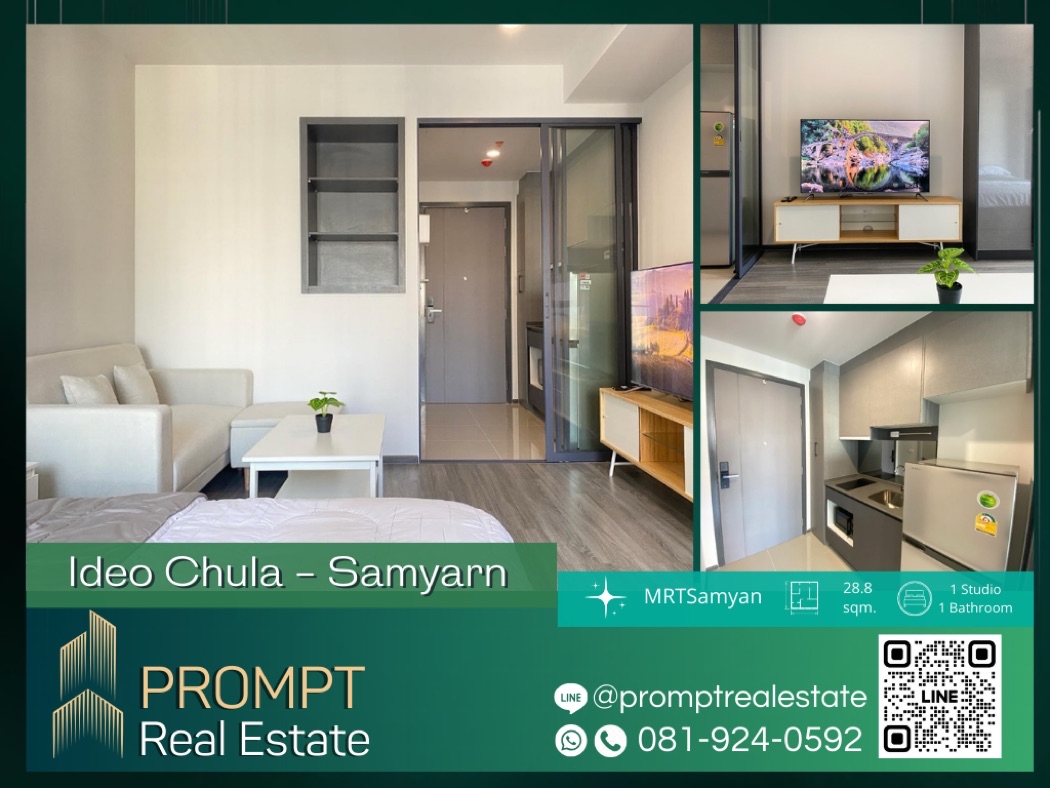 PROMPT Rent Ideo Chula - Samyarn - 28.8 sqm - #MRTSamyan #BTSSaladaeng #ChulalongkornUniversity