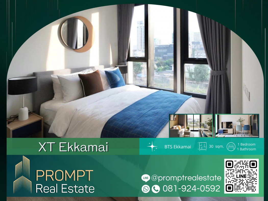 PROMPT Rent XT Ekkamai - 30 sqm - #คอนโดใกล้ BTS Ekkamai